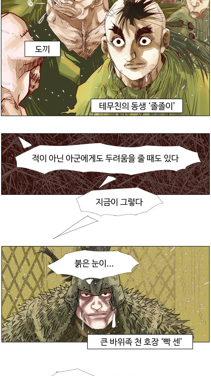 7 페이지