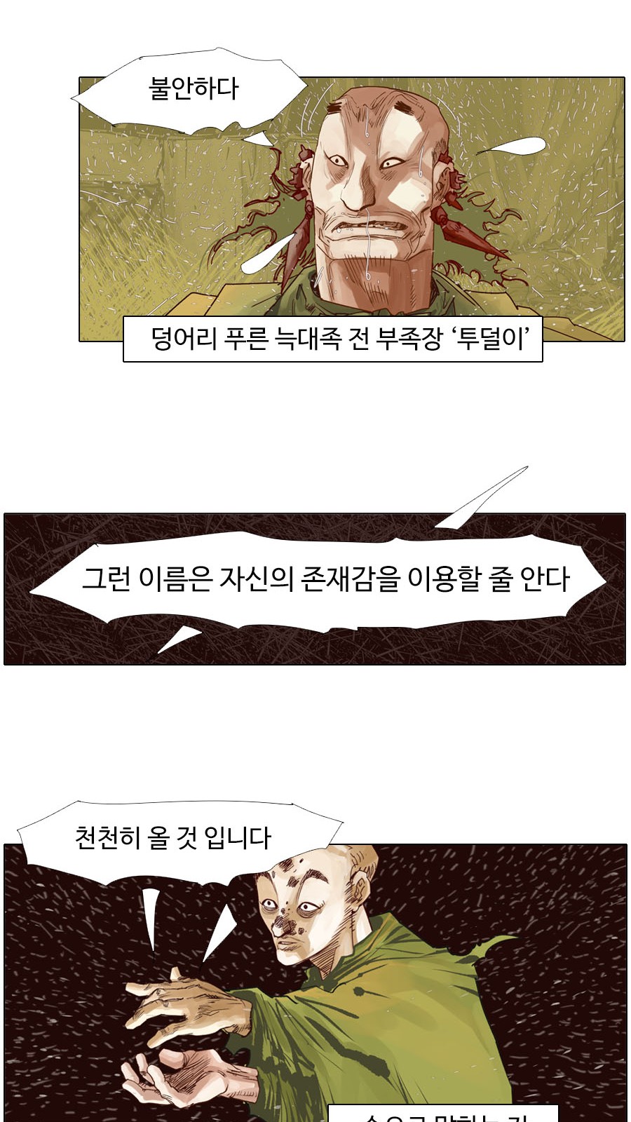 9 페이지