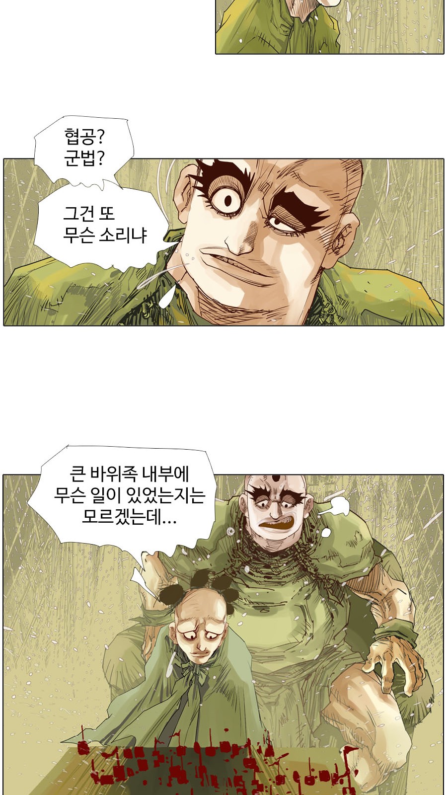 10 페이지