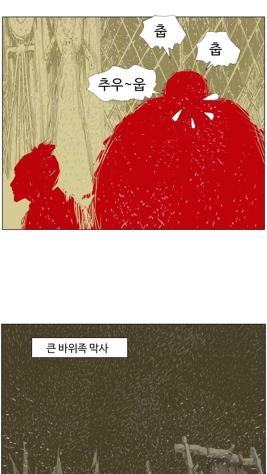 17 페이지