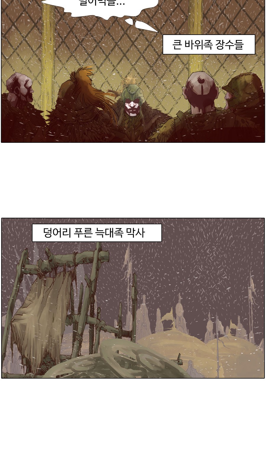 20 페이지