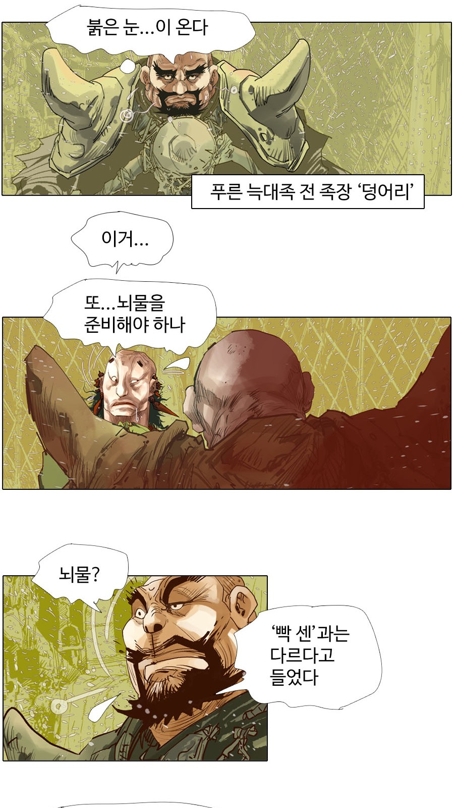 21 페이지