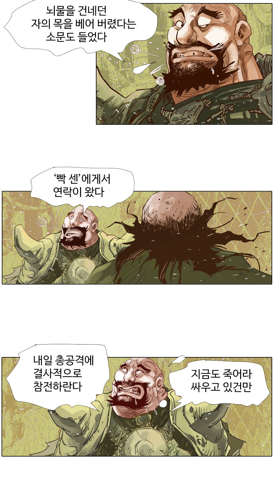 22 페이지