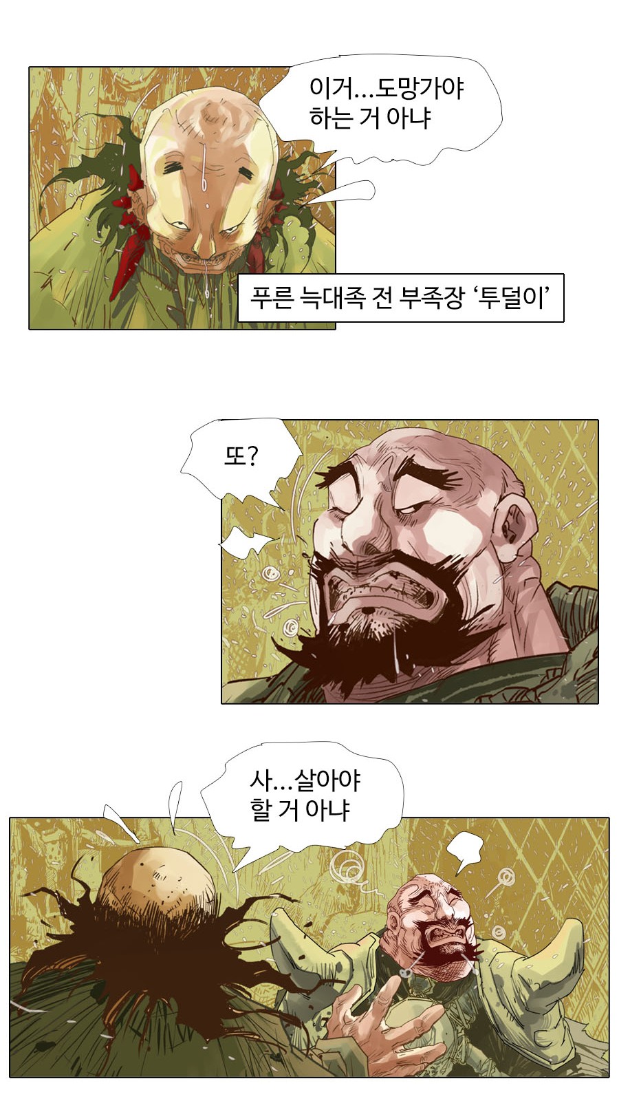 23 페이지