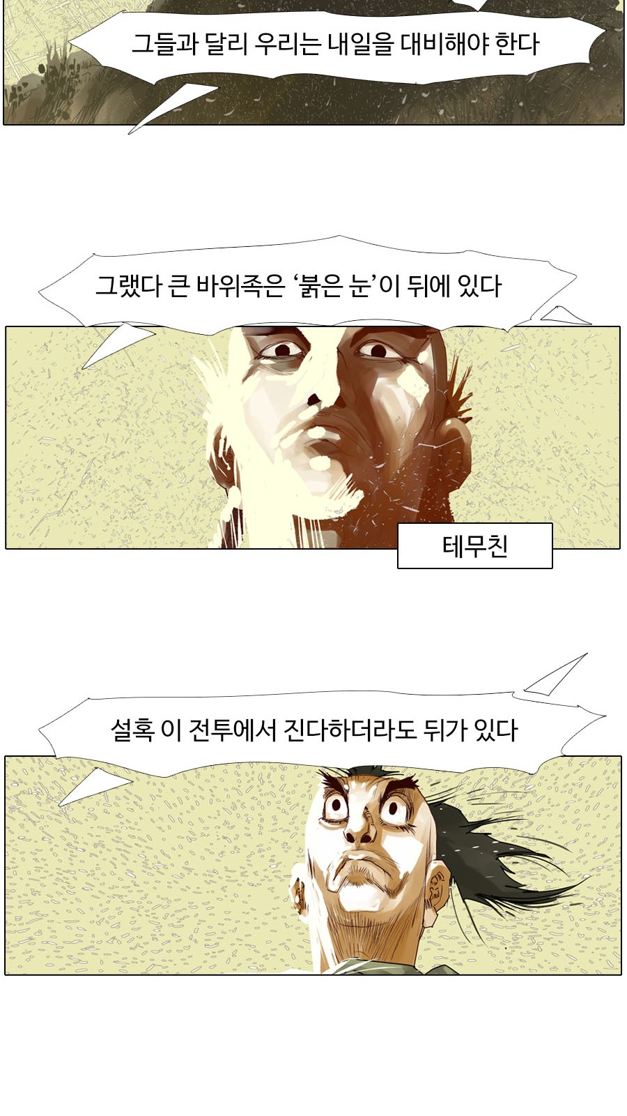 27 페이지