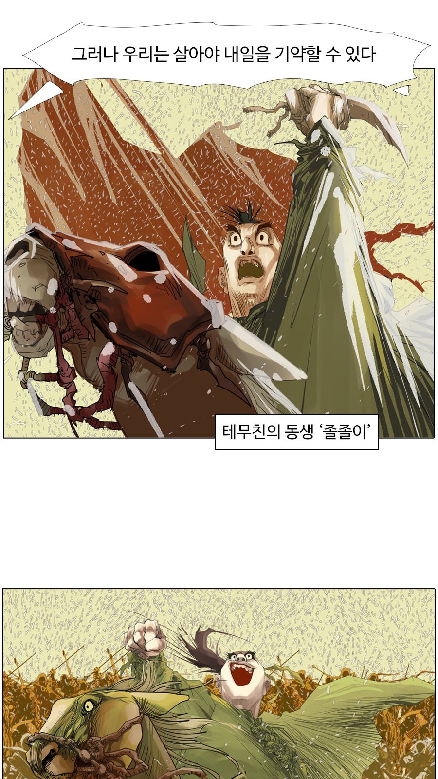 28 페이지