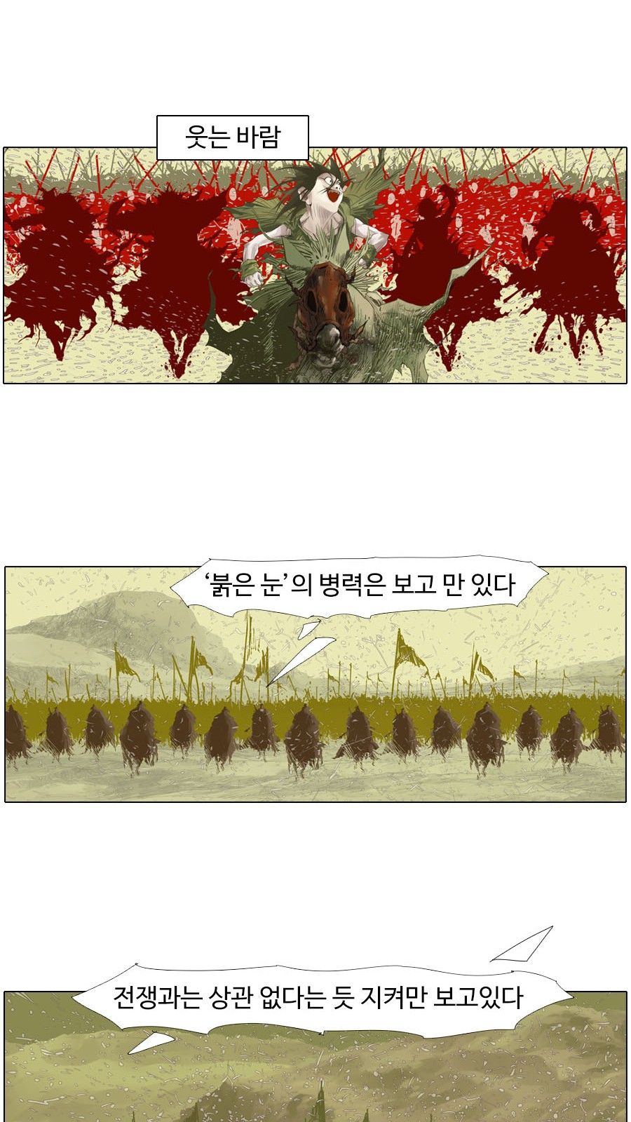 30 페이지