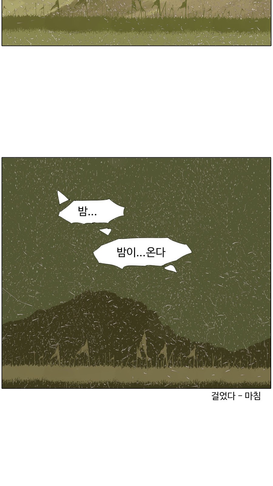 31 페이지