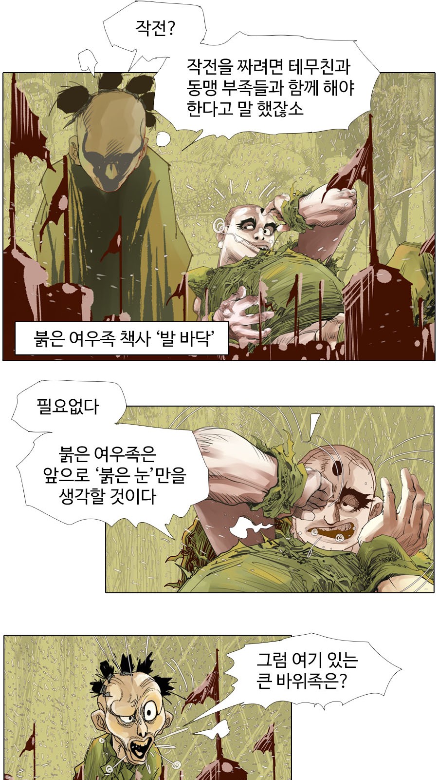 6 페이지