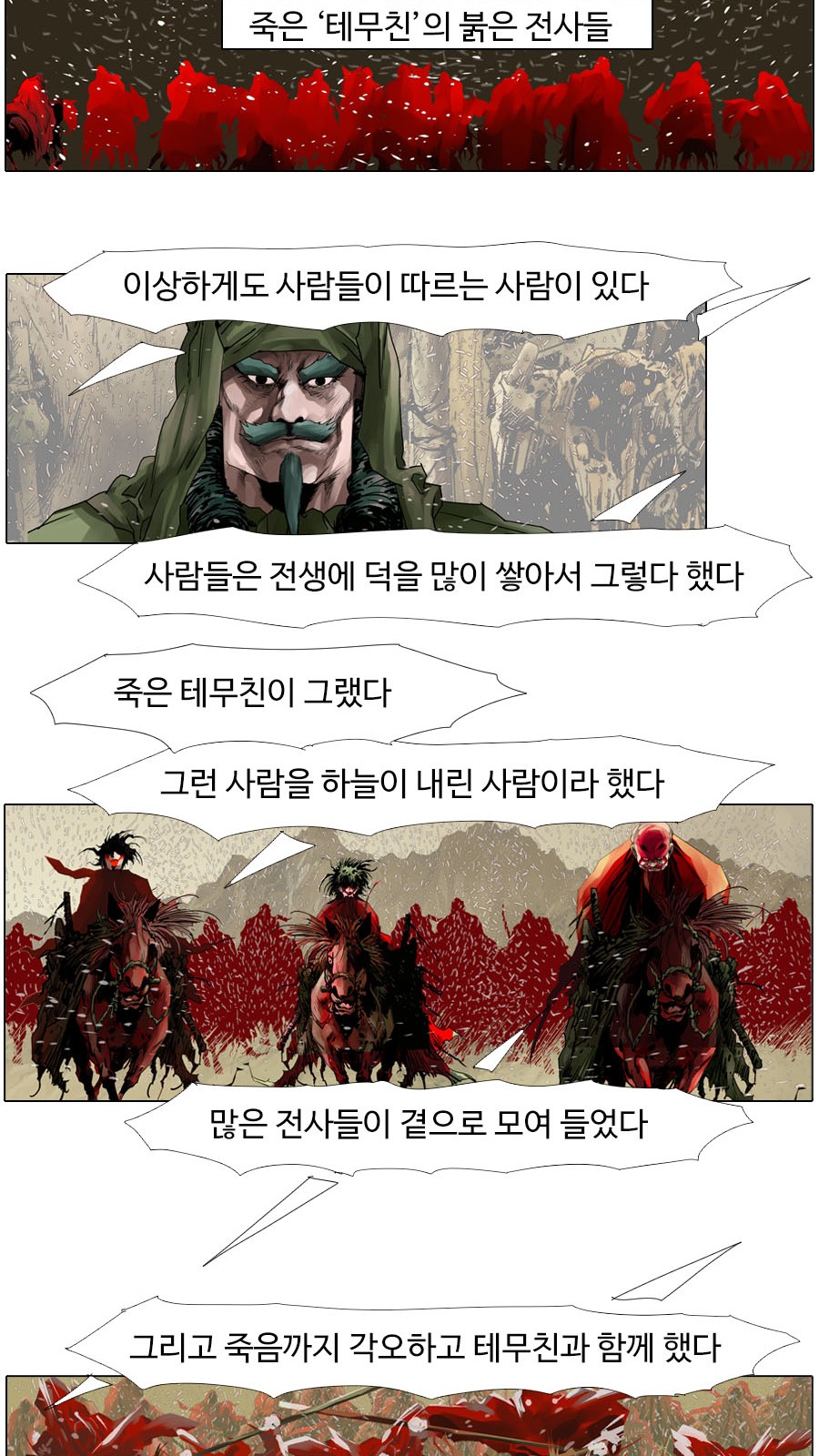 13 페이지