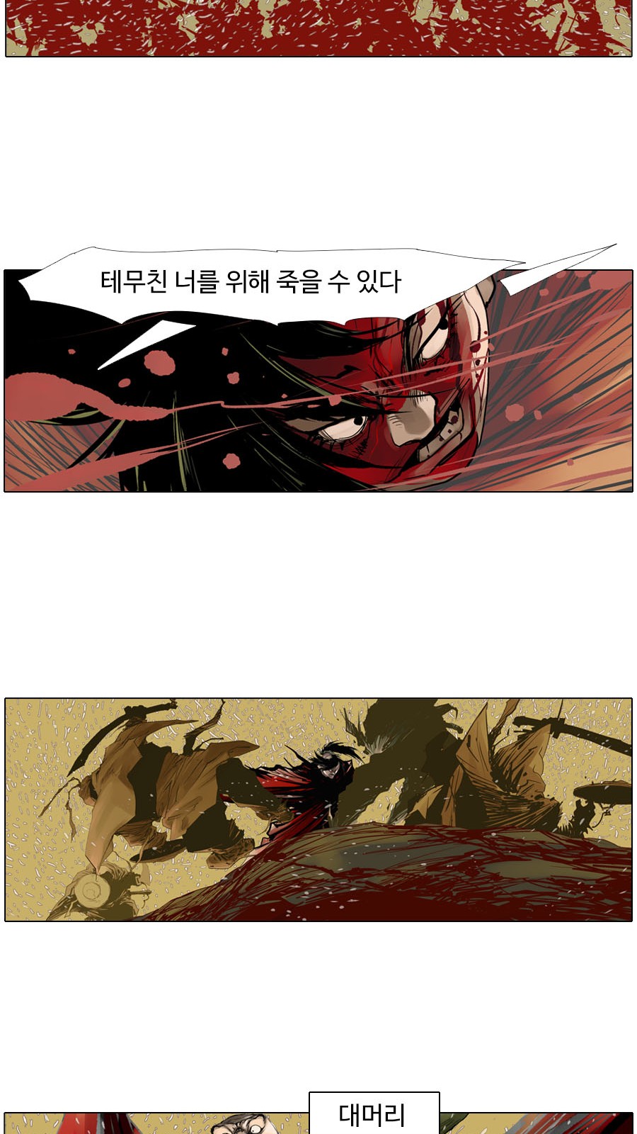 16 페이지