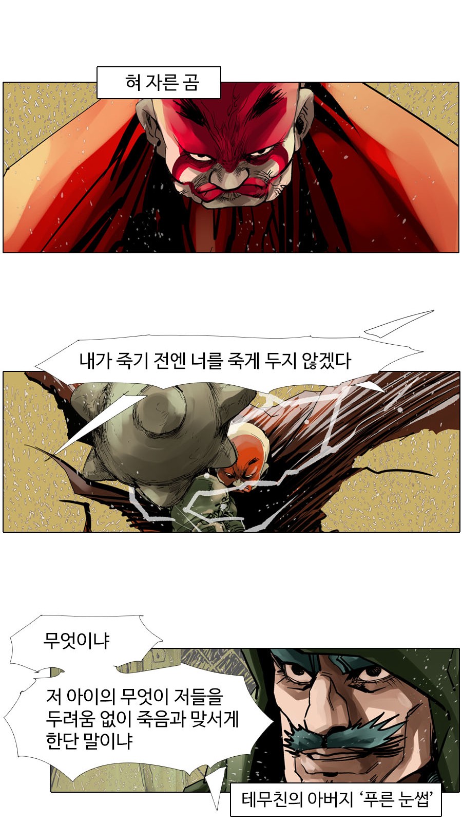 18 페이지
