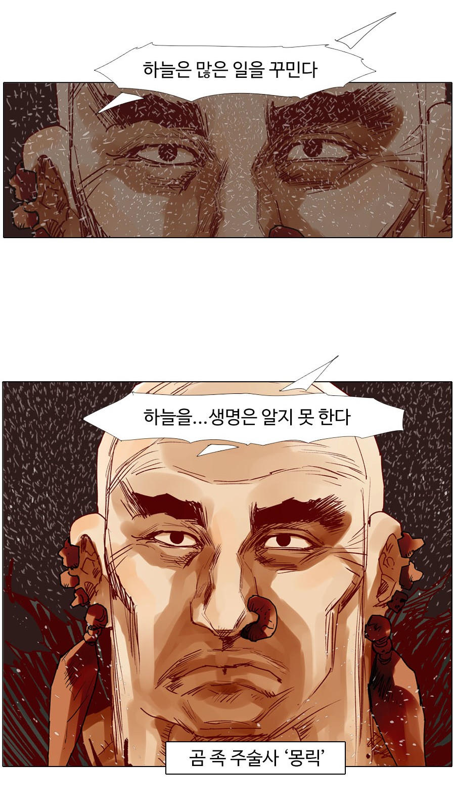 28 페이지