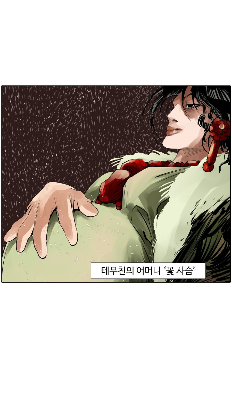 29 페이지
