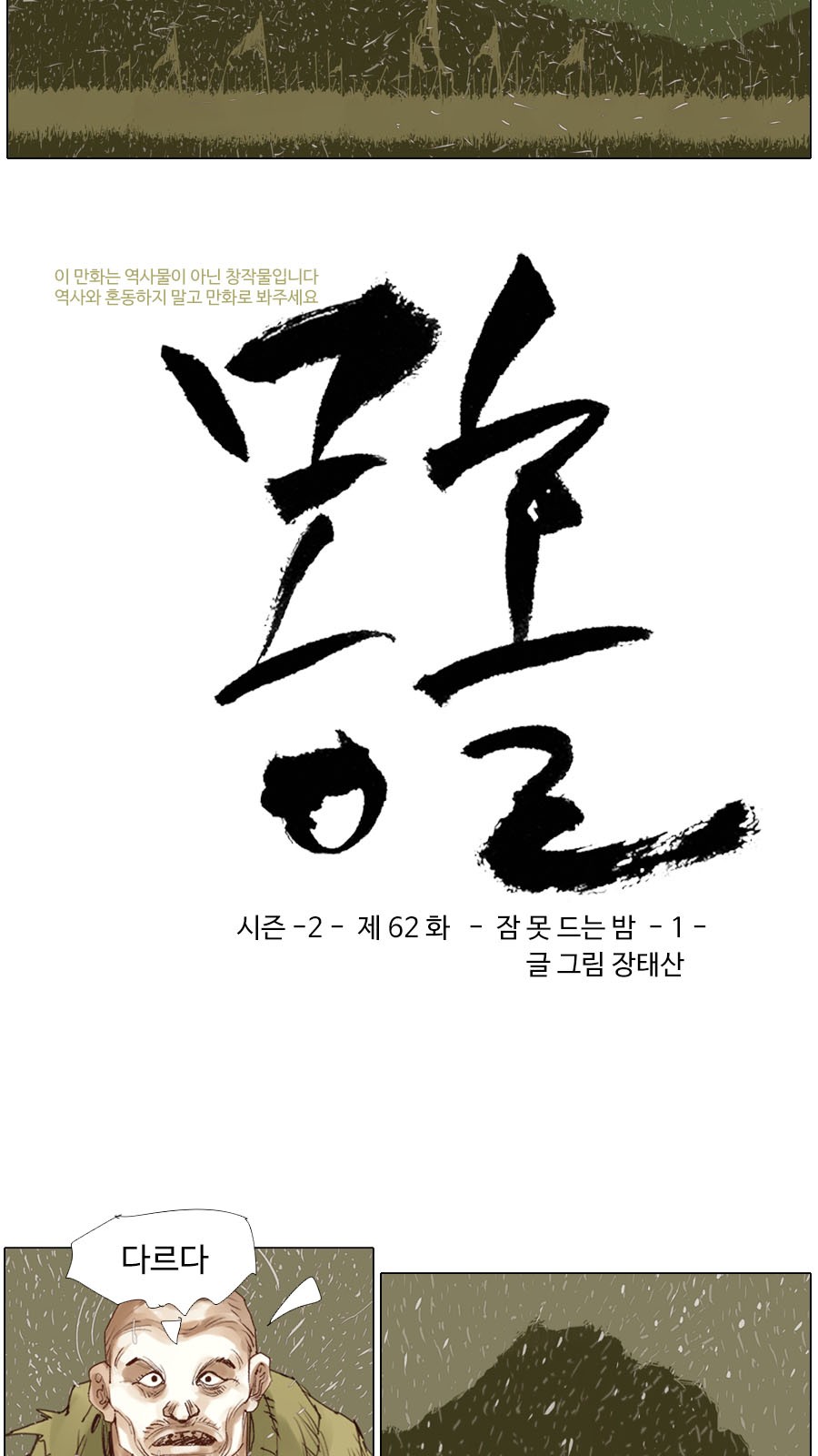 3 페이지