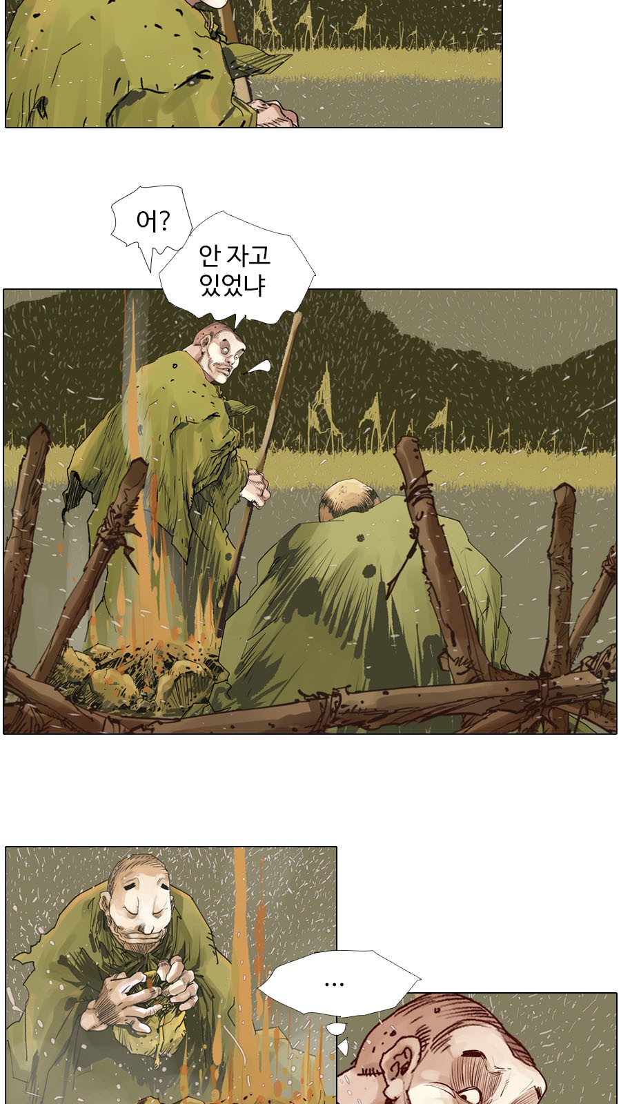 5 페이지