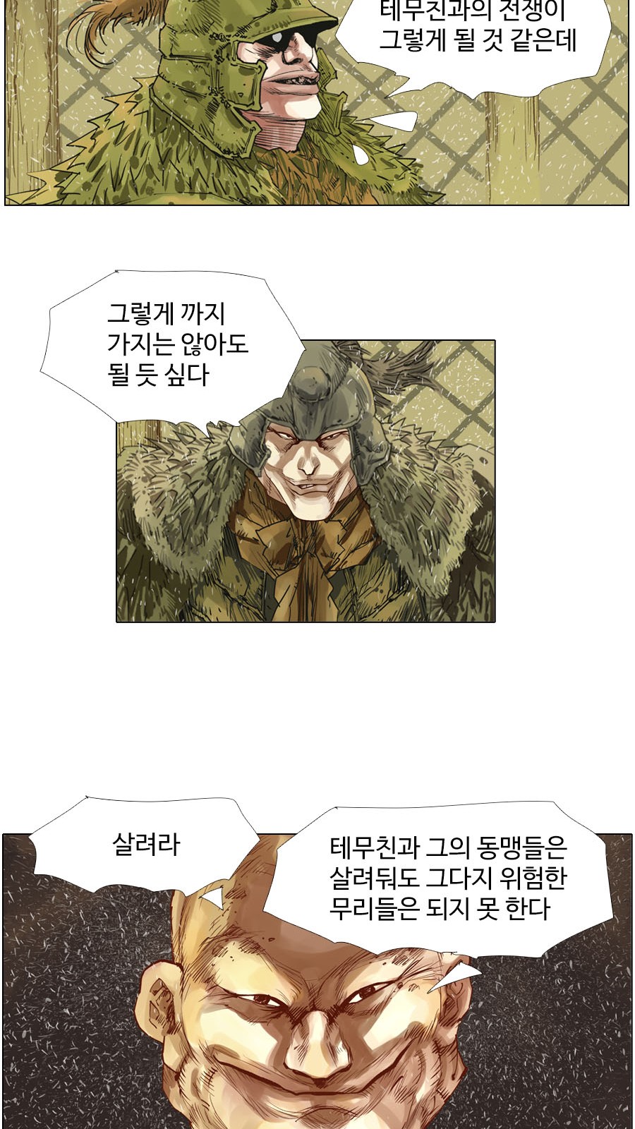 15 페이지