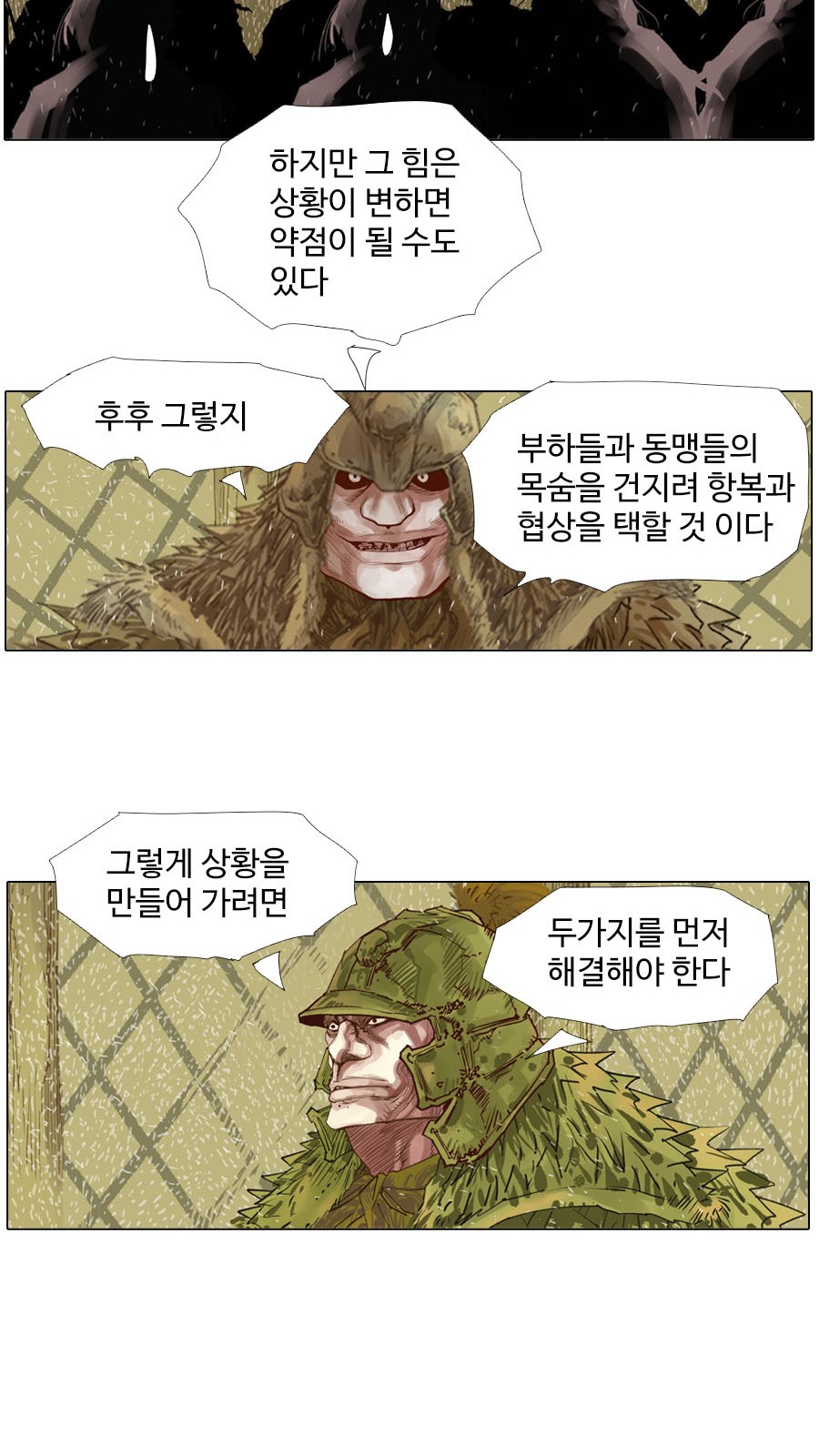17 페이지