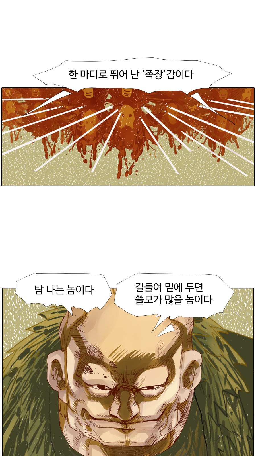 22 페이지