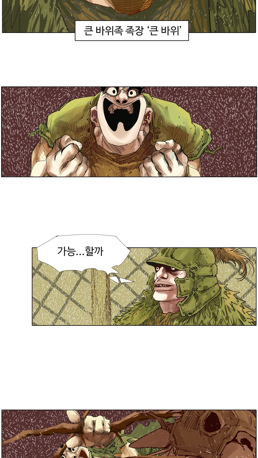 23 페이지
