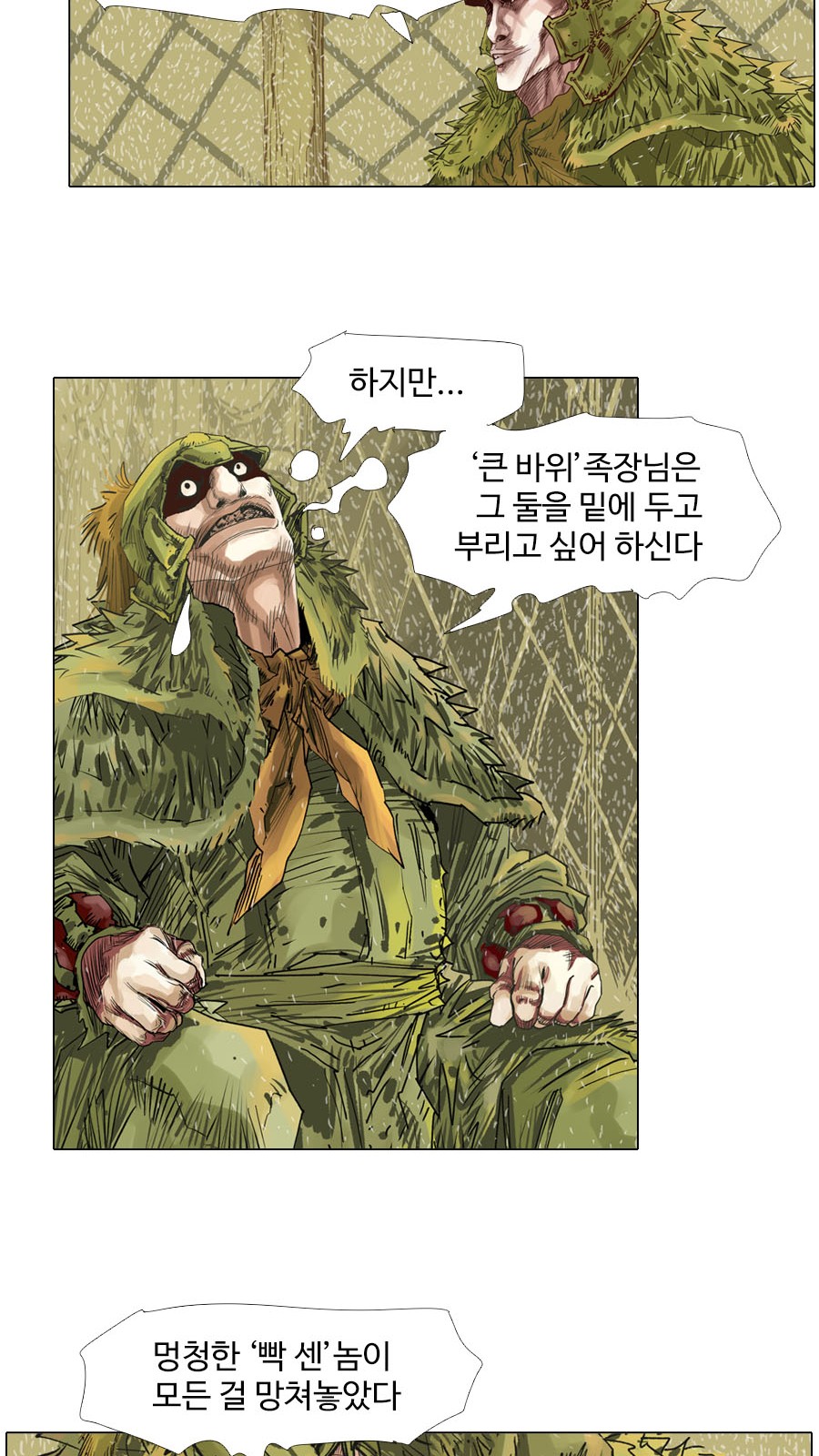 25 페이지
