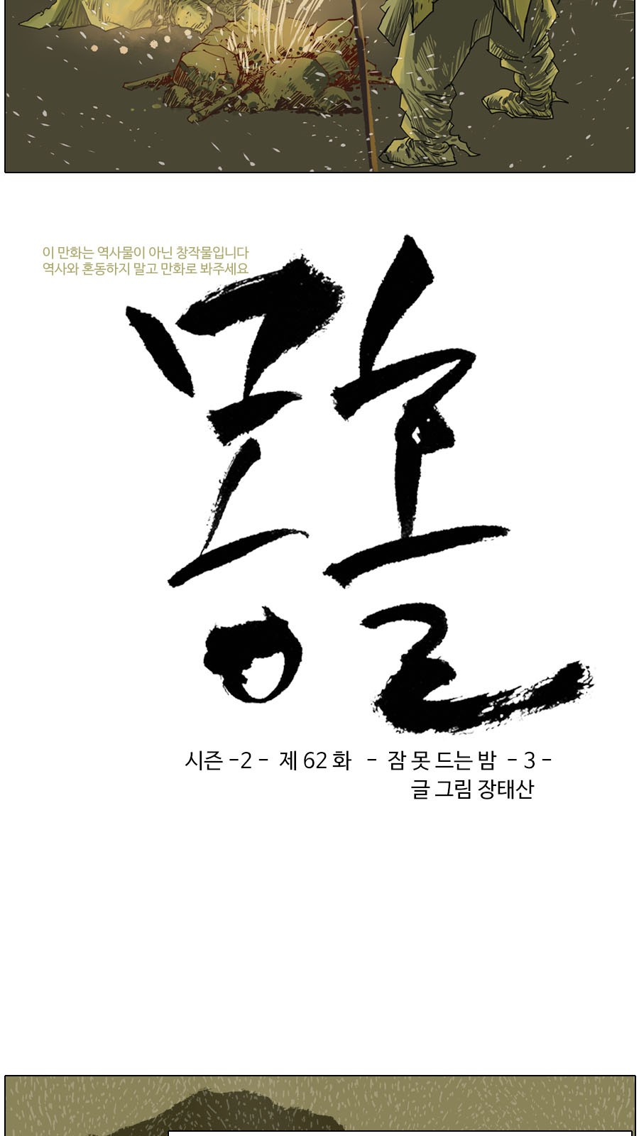 3 페이지