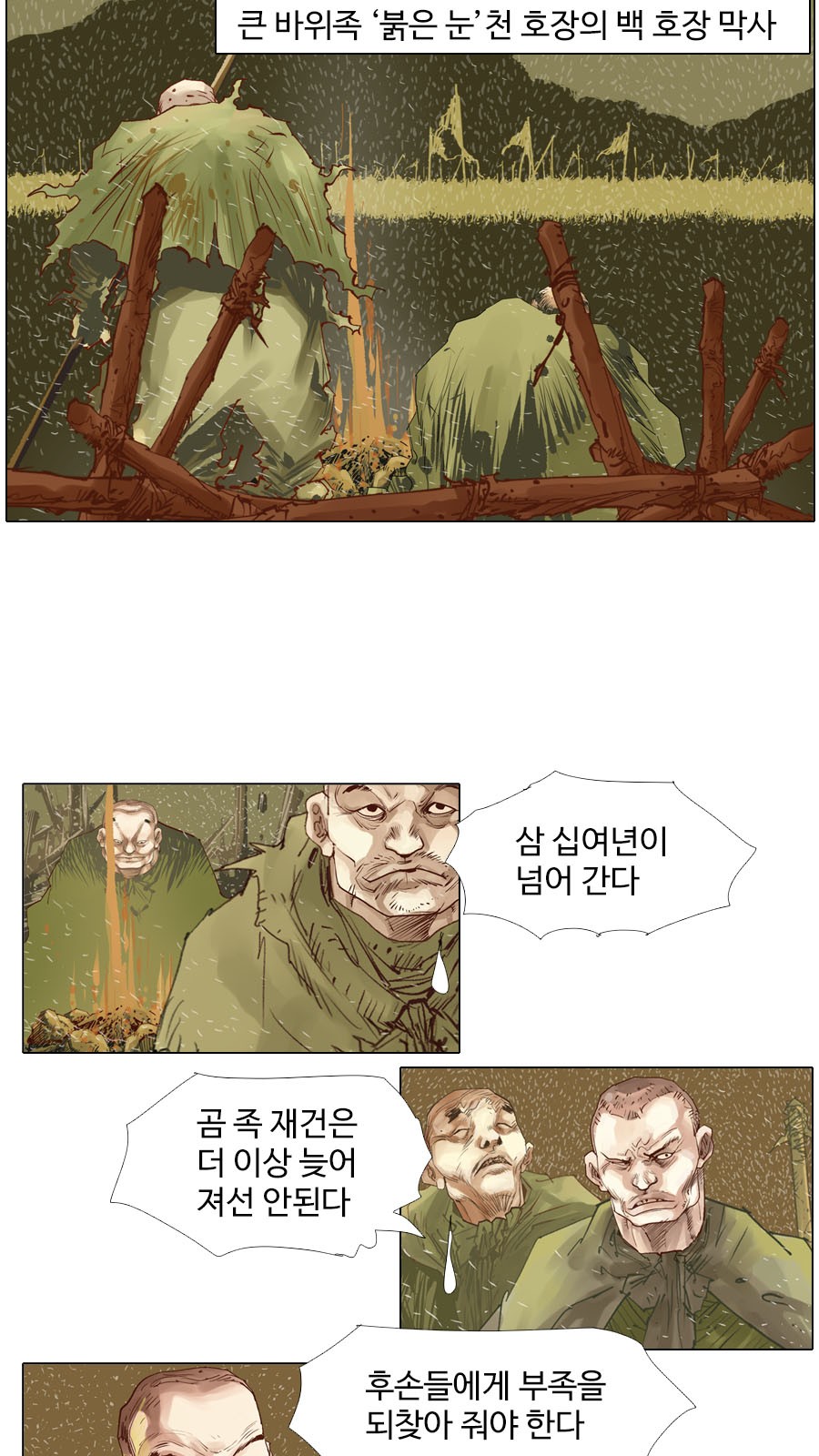 4 페이지