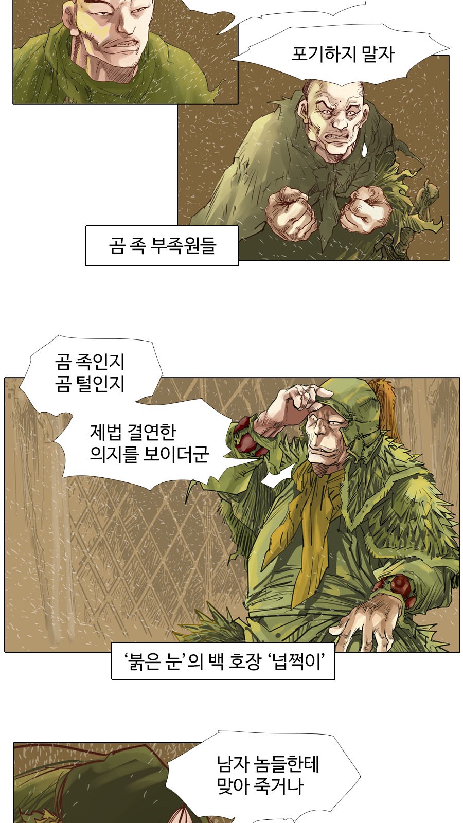 5 페이지