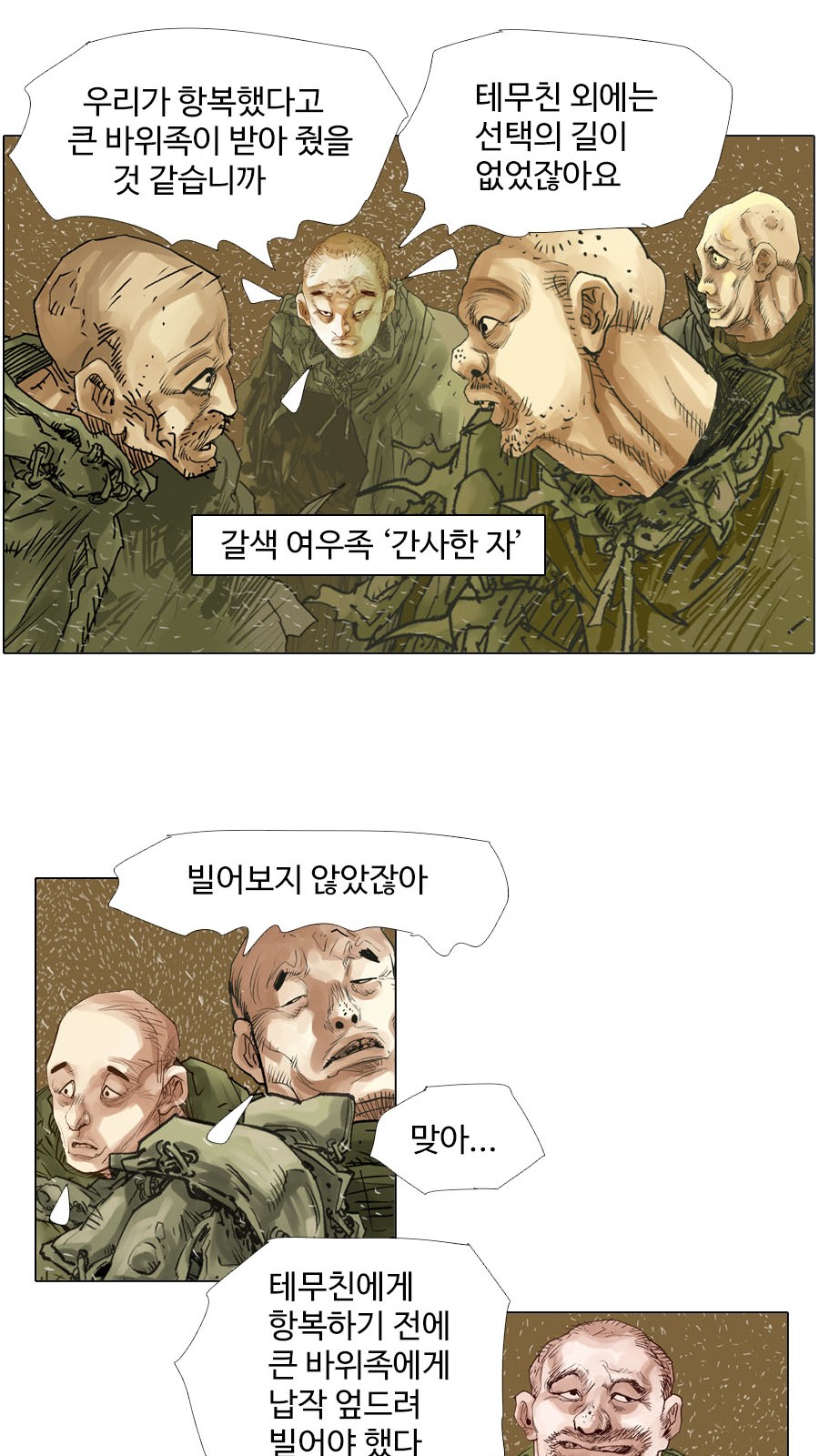 8 페이지