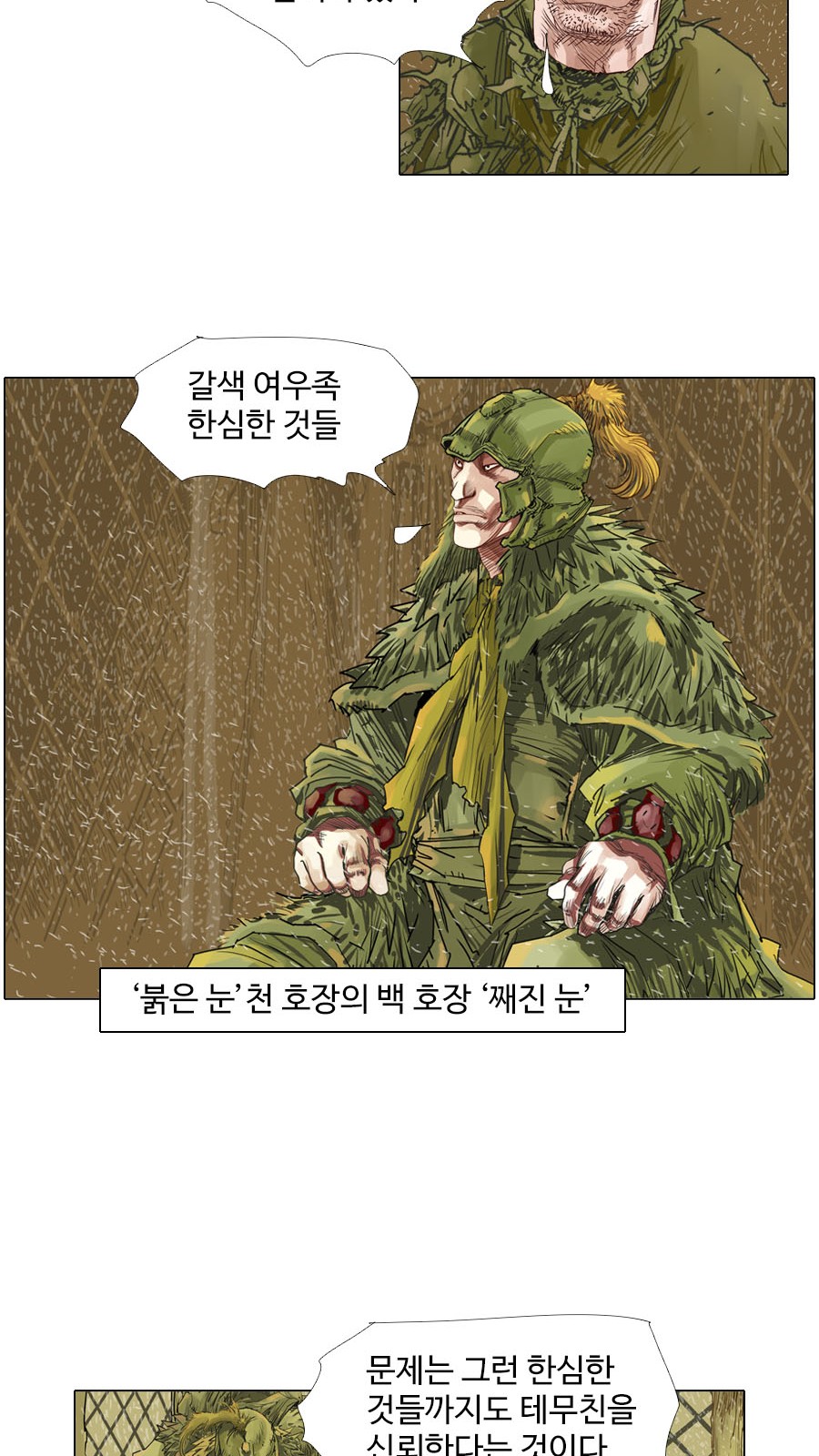 9 페이지