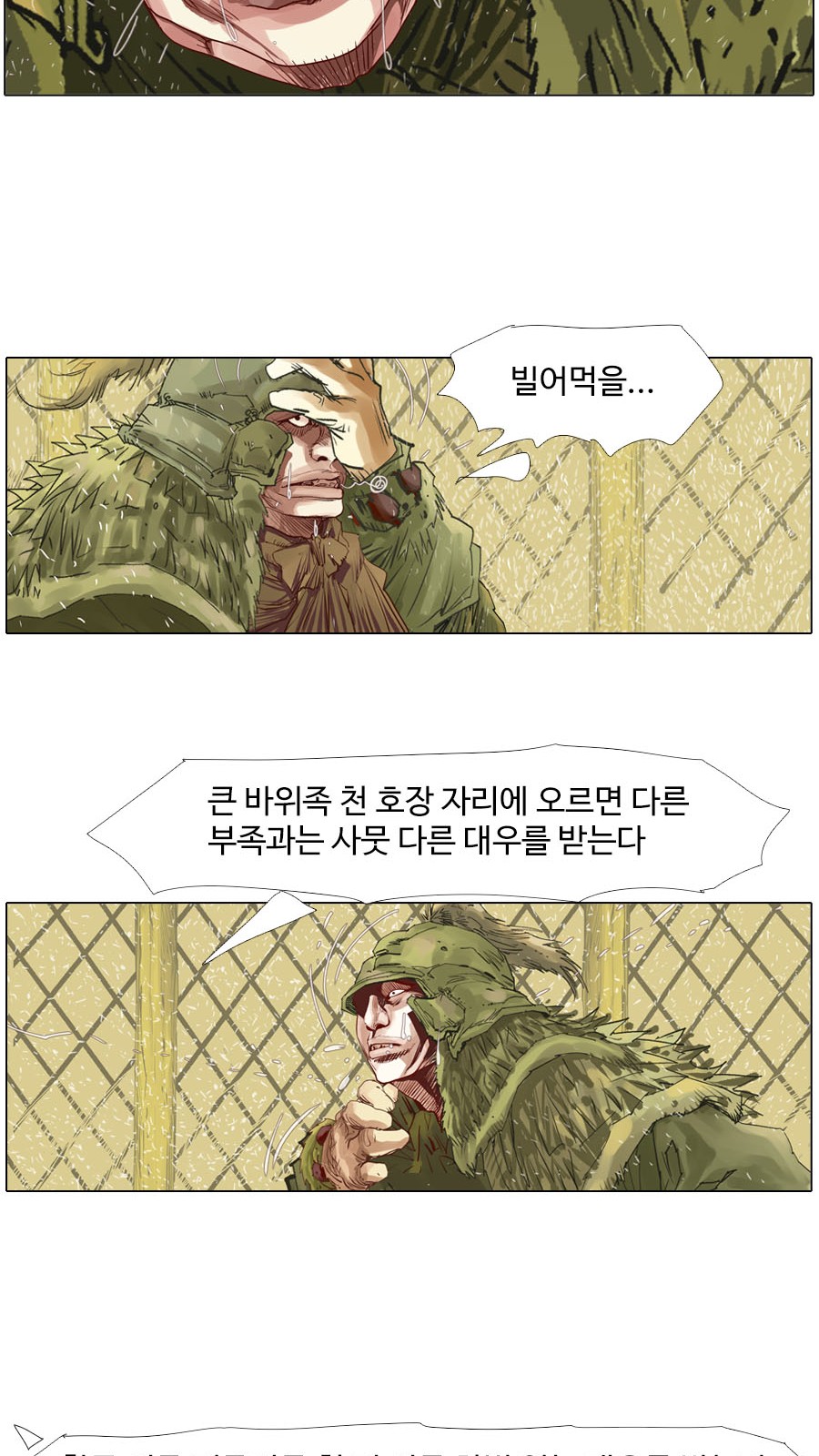 22 페이지