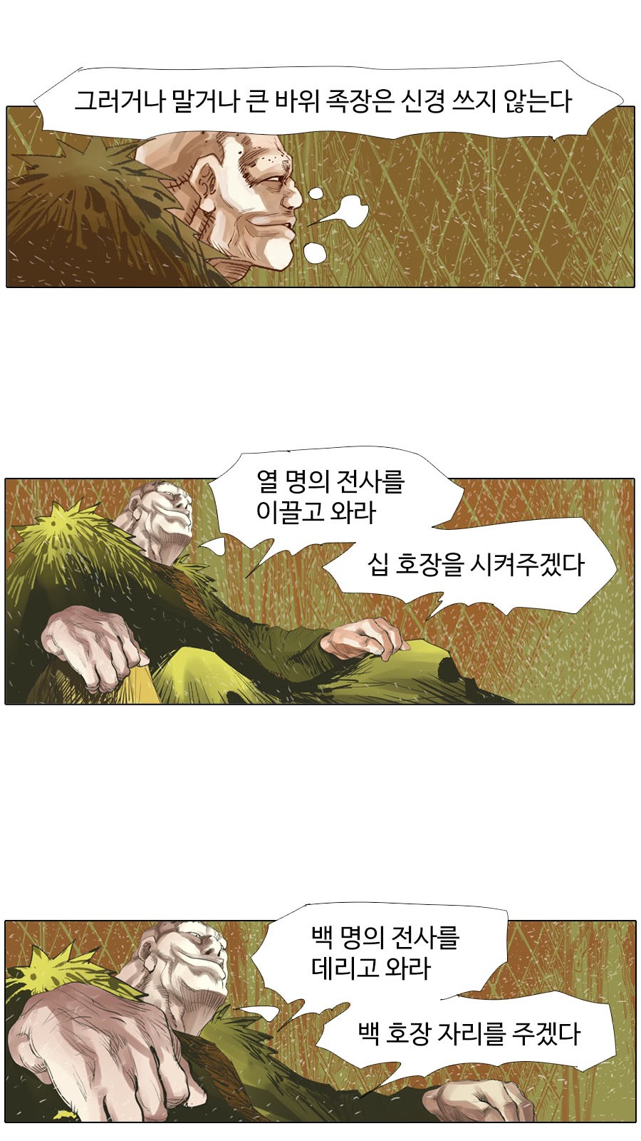 27 페이지