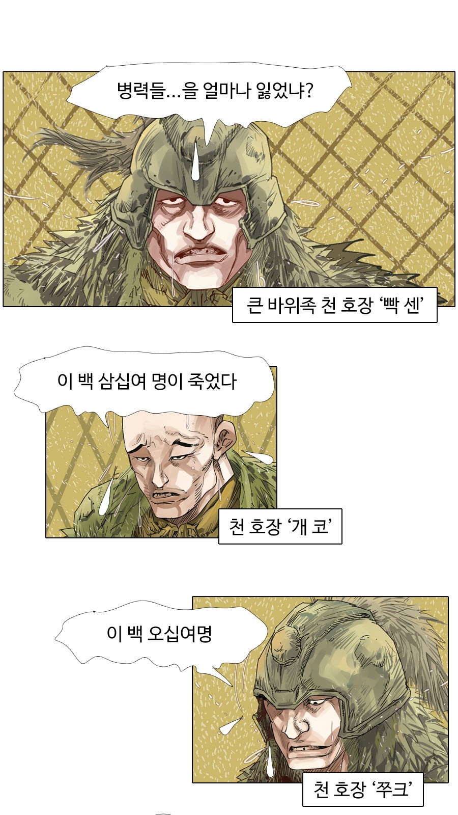 4 페이지