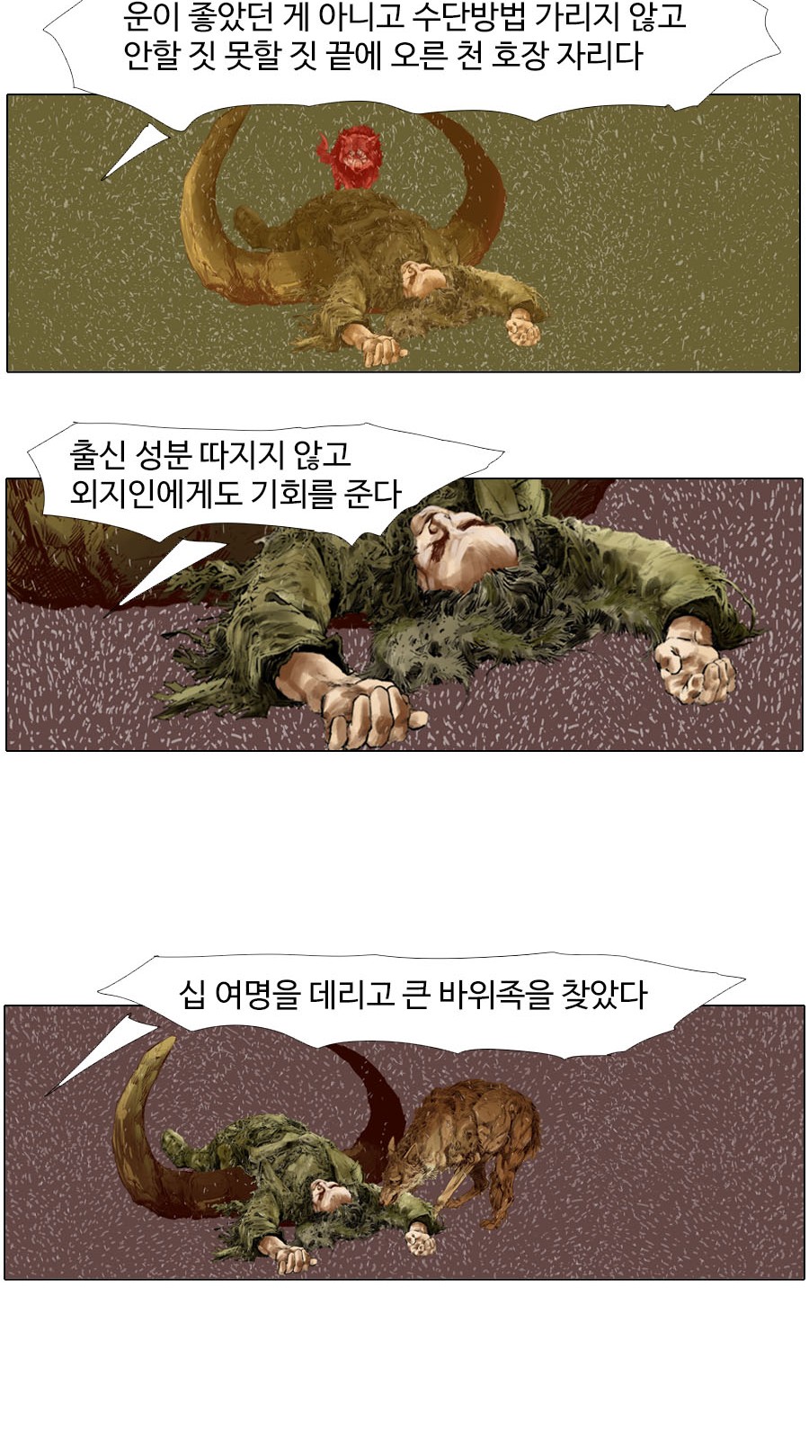 18 페이지