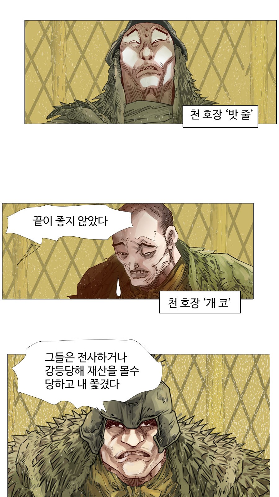 27 페이지