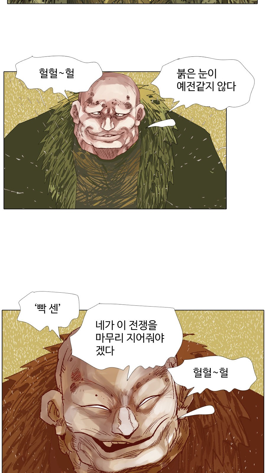 28 페이지