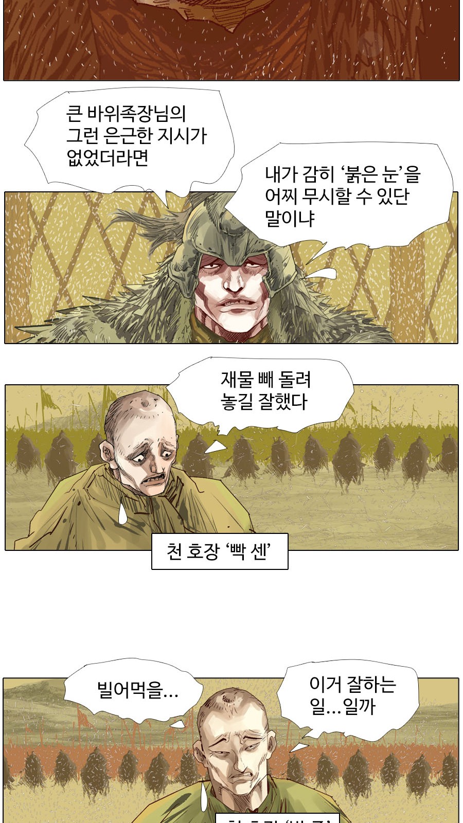 29 페이지