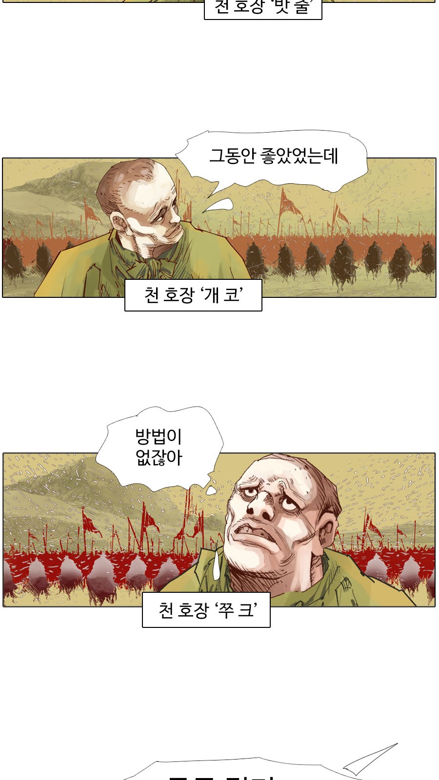 30 페이지