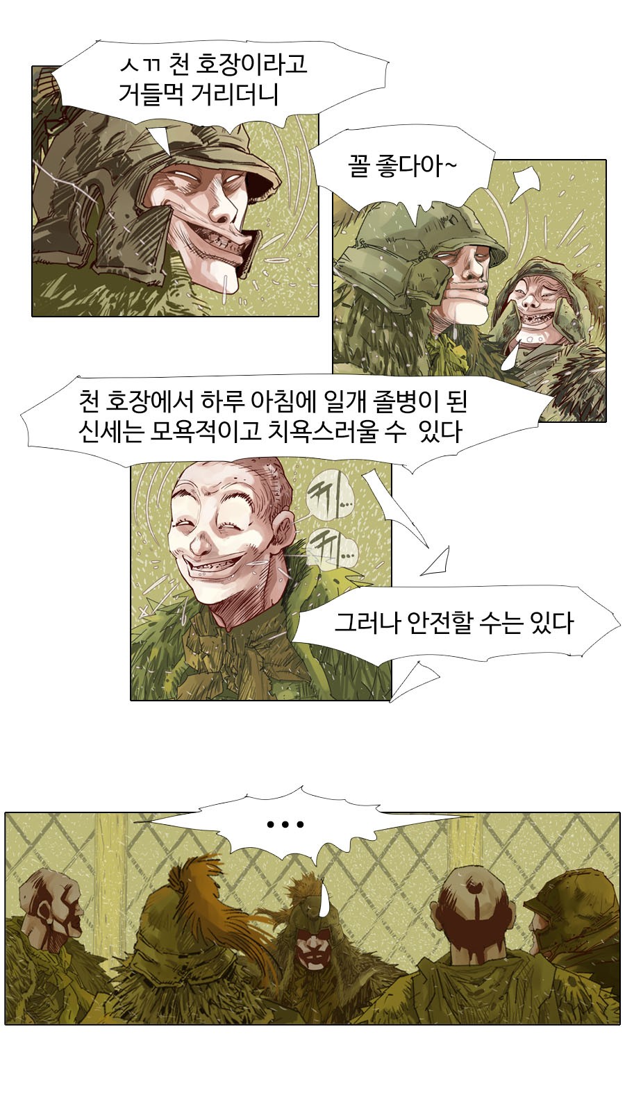 5 페이지