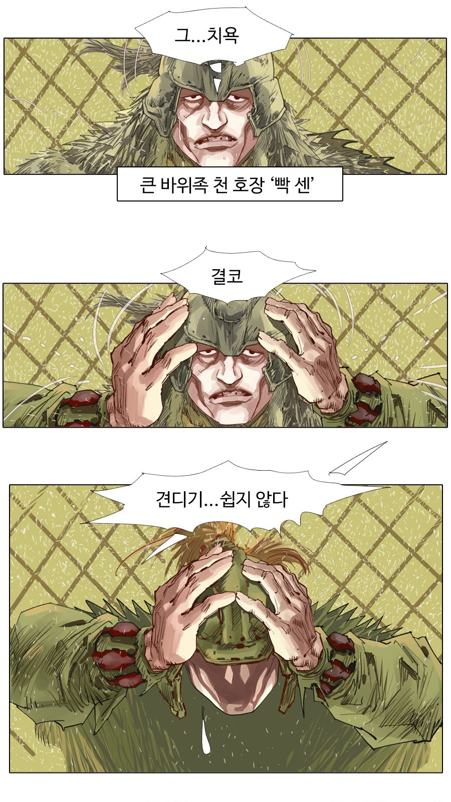 6 페이지