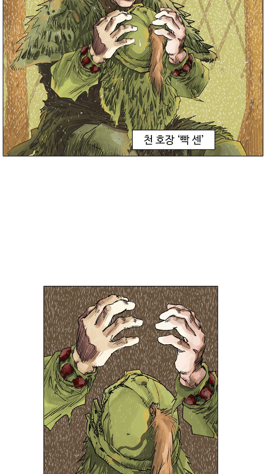 9 페이지