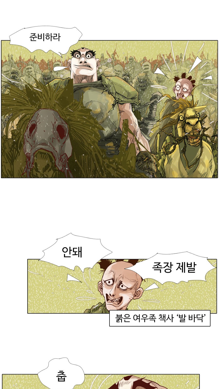 10 페이지
