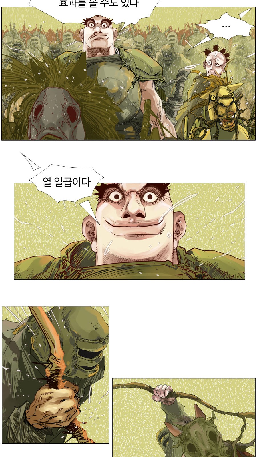 13 페이지