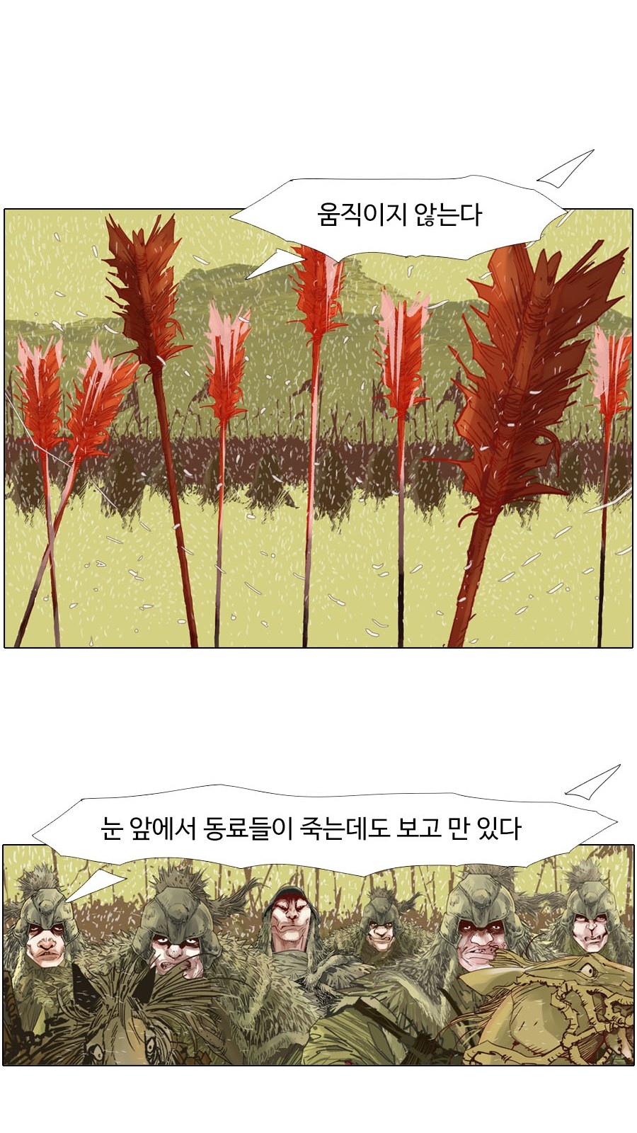 22 페이지