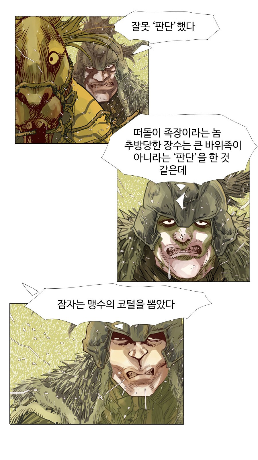 23 페이지