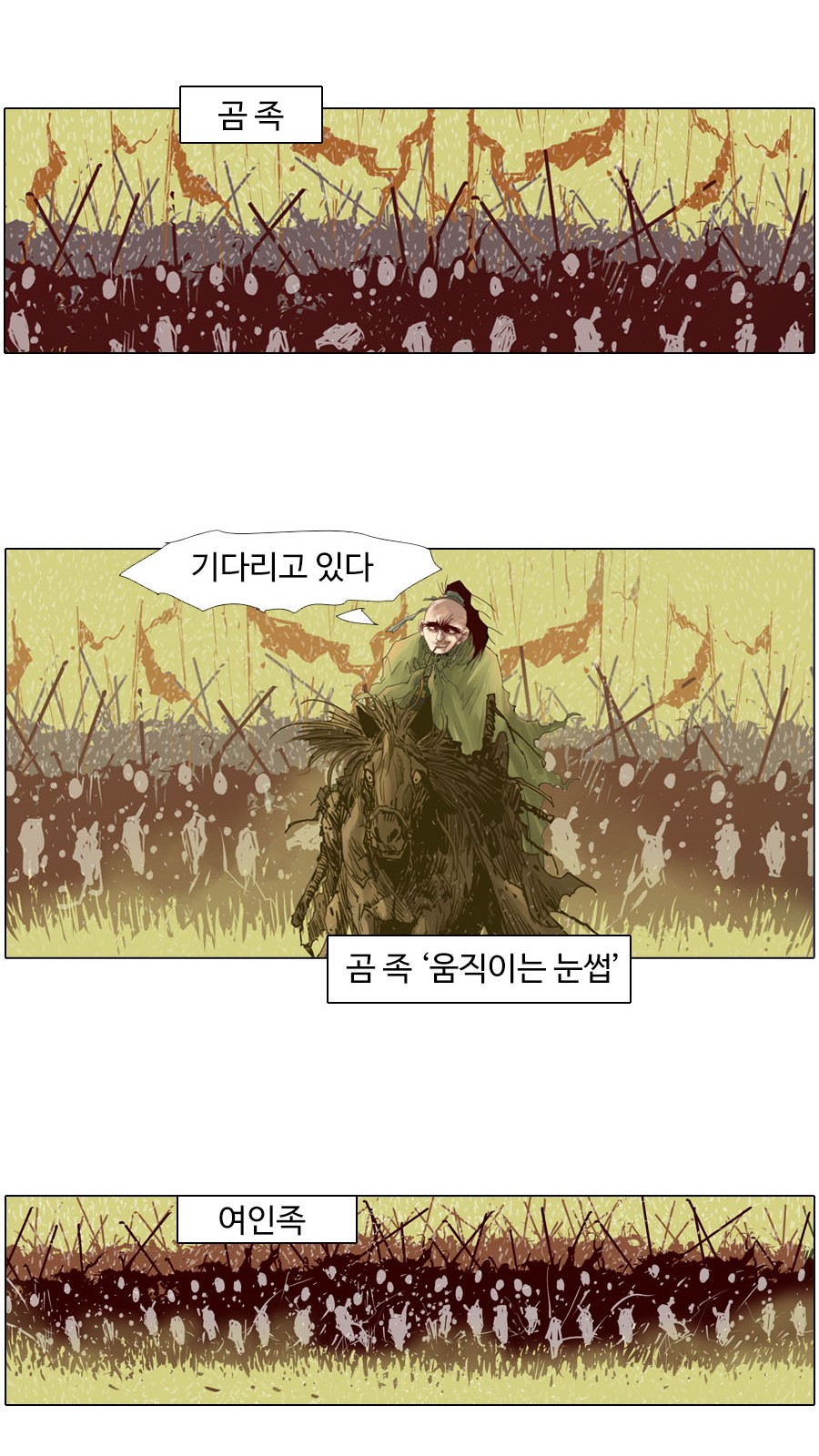 24 페이지