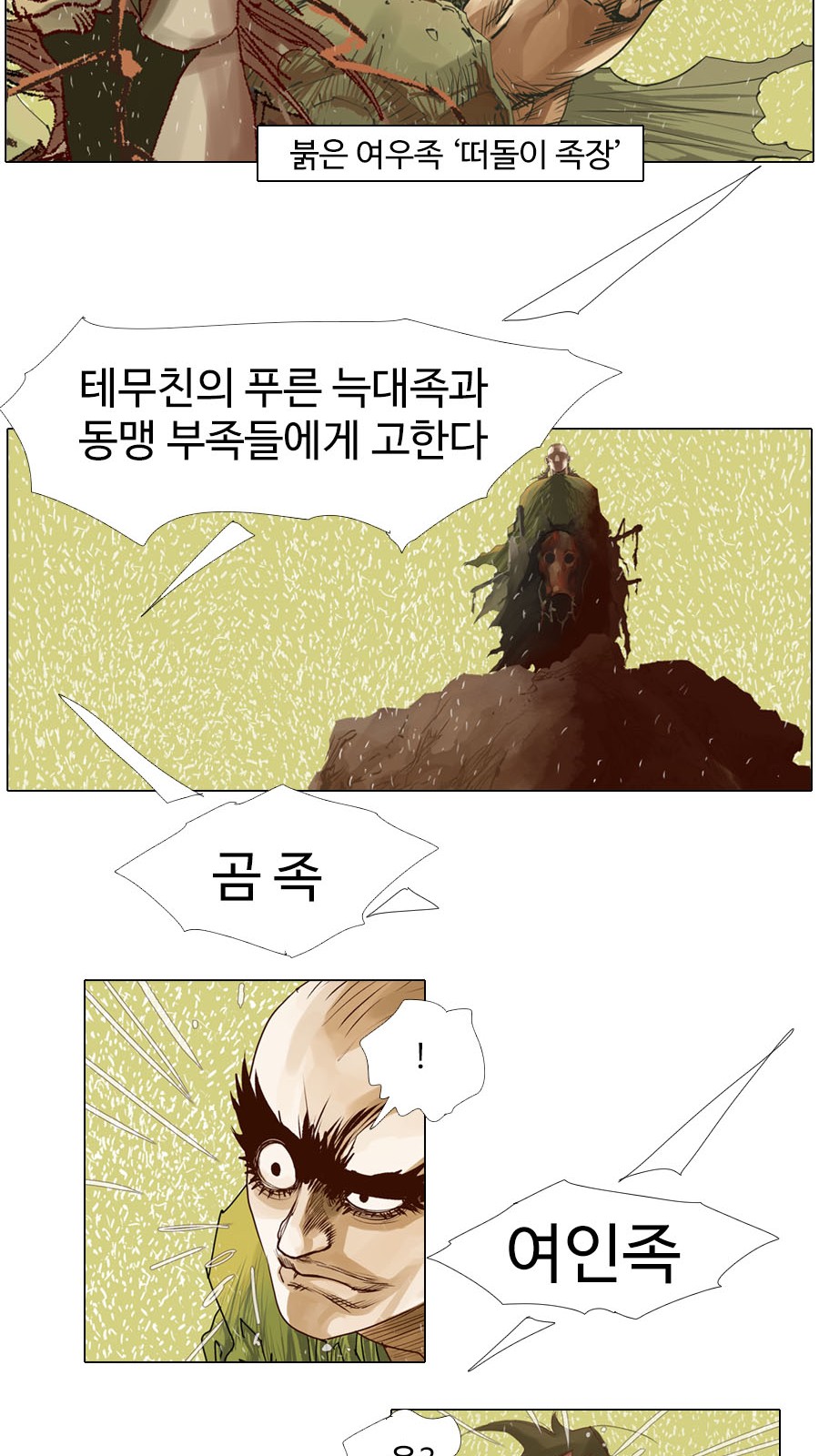 27 페이지