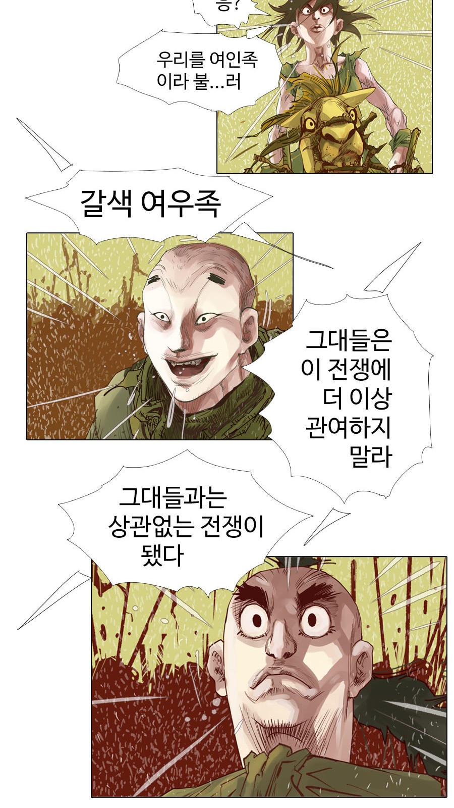 28 페이지