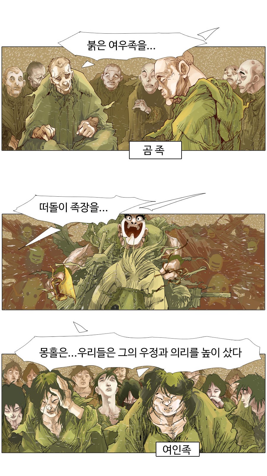 12 페이지