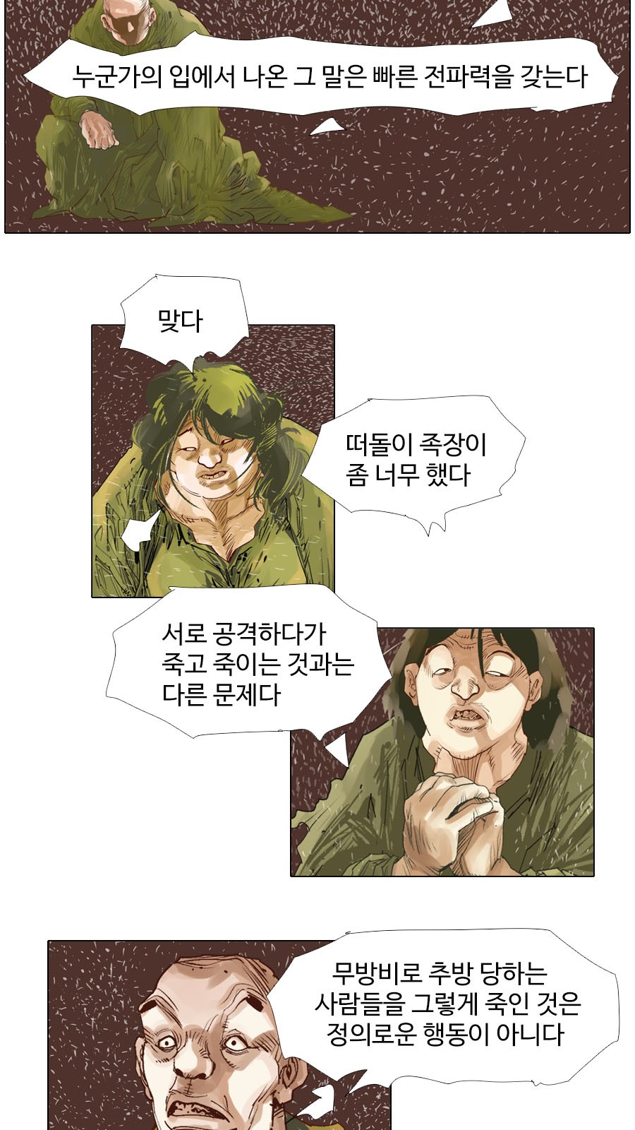 23 페이지